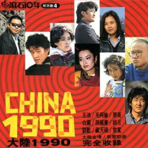 公车上双乳被两男人夹击小说
