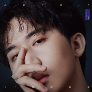 公车上双乳被两男人夹击小说
