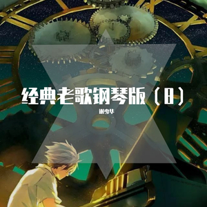 公车上双乳被两男人夹击小说
