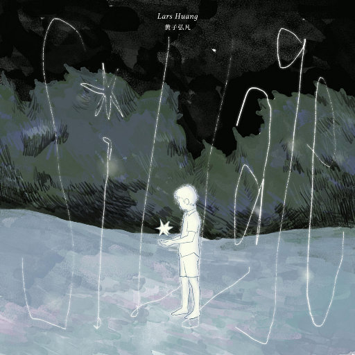 公车上双乳被两男人夹击小说
